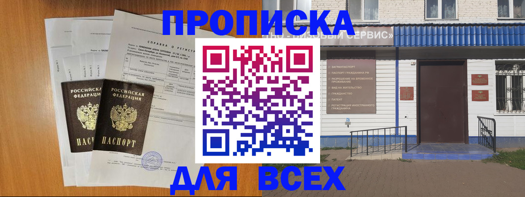 форма 3 в Дербенте
